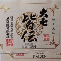 
            大七_
            だだださん