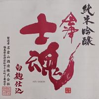 
            会津士魂_
            だだださん