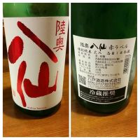 
            陸奥八仙_
            だだださん