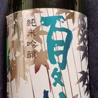 人気一