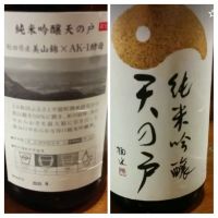 
            天の戸_
            だだださん