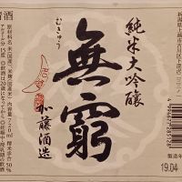 
            無窮_
            だだださん