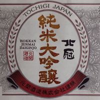 北冠