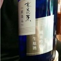 
            水芭蕉_
            だだださん