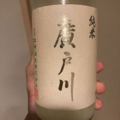 福島県の酒