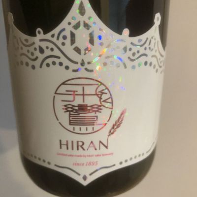 長崎県の酒
