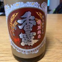 
            香露_
            雪だるま⛄️さん