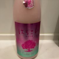 愛宕の松