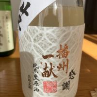 
            播州一献_
            雪だるま⛄️さん