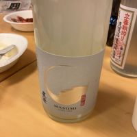 真澄