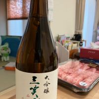 三笑楽