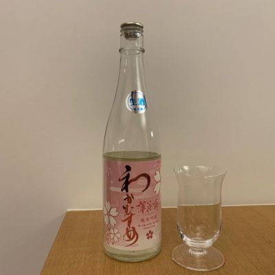 山口県の酒