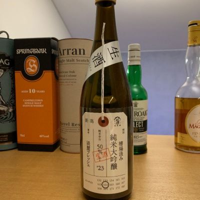 新潟県の酒