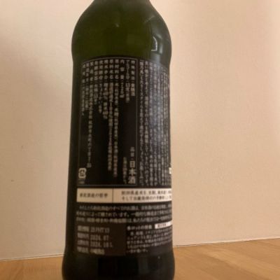 陽乃鳥(ひのとり) | 日本酒 評価・通販 SAKETIME