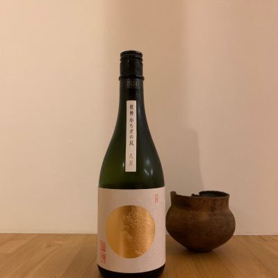 龍勢のレビュー by_みっちゃん