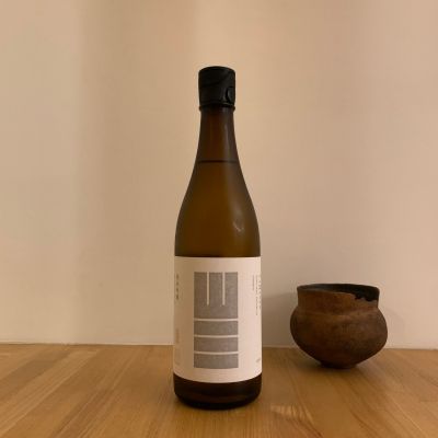 山三のレビュー by_みっちゃん