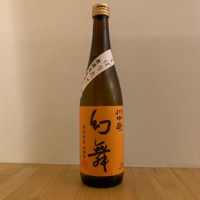 川中島 幻舞のレビュー by_みっちゃん