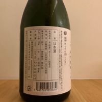 龍勢のレビュー by_みっちゃん