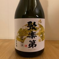 聚楽第のレビュー by_みっちゃん