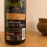 電照菊のレビュー by_みっちゃん