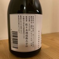 聚楽第のレビュー by_みっちゃん