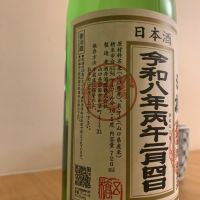 五橋のレビュー by_みっちゃん