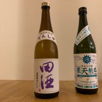 田酒のレビュー by_みっちゃん