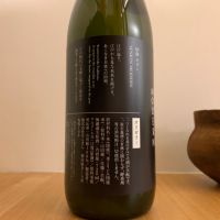 仙禽のレビュー by_みっちゃん