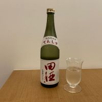 田酒のレビュー by_みっちゃん