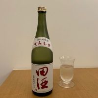 田酒