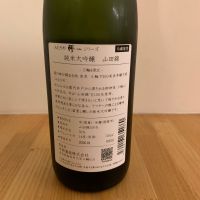 みむろ杉のレビュー by_みっちゃん