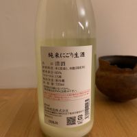 廣戸川のレビュー by_みっちゃん