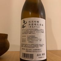 亀の海のレビュー by_みっちゃん