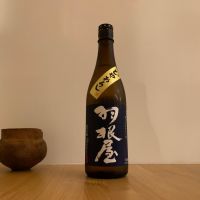 羽根屋