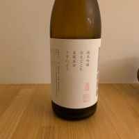 山三のレビュー by_みっちゃん