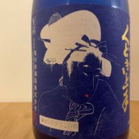 くどき上手のレビュー by_みっちゃん