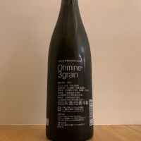 Ohmine (大嶺)のレビュー by_みっちゃん