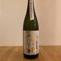 みむろ杉のレビュー by_みっちゃん