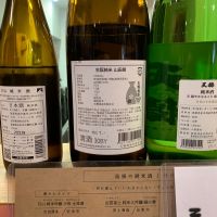 月山のレビュー by_みっちゃん