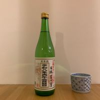 五橋のレビュー by_みっちゃん