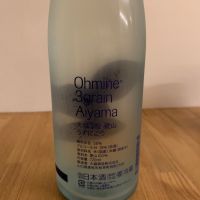 Ohmine (大嶺)のレビュー by_みっちゃん