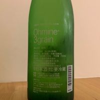 Ohmine (大嶺)のレビュー by_みっちゃん