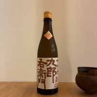 十六代九郎右衛門