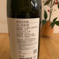 宮寒梅のレビュー by_みっちゃん