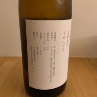 山三のレビュー by_みっちゃん