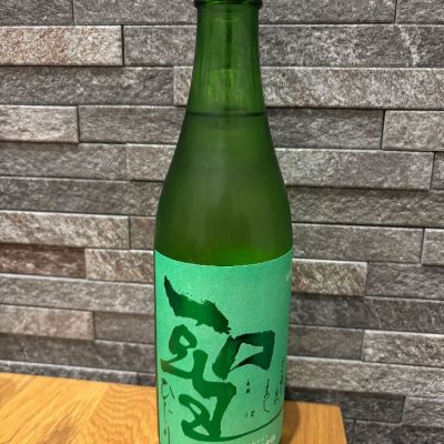群馬県の酒