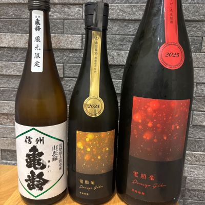 信州亀齢(しんしゅうきれい) - ページ16 | 日本酒 評価・通販 SAKETIME
