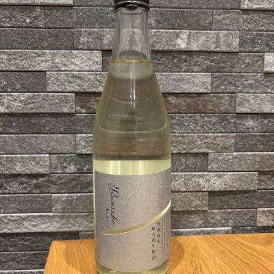 Bunraku Rebornのレビュー by_よこぴろ