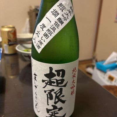 まんさくの花のレビュー by_よこぴろ