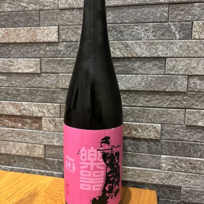 楽器正宗のレビュー by_よこぴろ